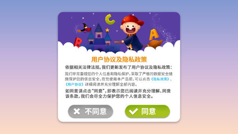 数学逻辑狂欢安卓版下载-数学逻辑狂欢2022版下载v1.05