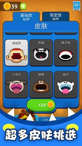 黑洞入侵计划手机版下载-黑洞入侵计划2022下载v1.0.0