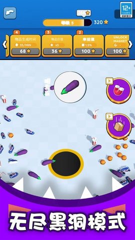 黑洞入侵计划手机版下载-黑洞入侵计划2022下载v1.0.0