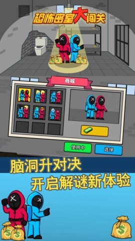 恐怖密室大逃亡正式版下载-恐怖密室大逃亡2022下载v1.0