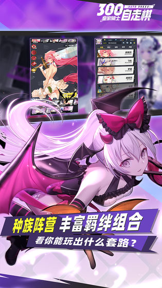 皇家骑士团命运之轮汉化版下载-皇家骑士团命运之轮游戏下载v2.1.1