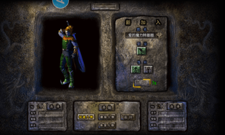 傲天嗜魂传奇手游下载-傲天嗜魂传奇下载v1.1.0