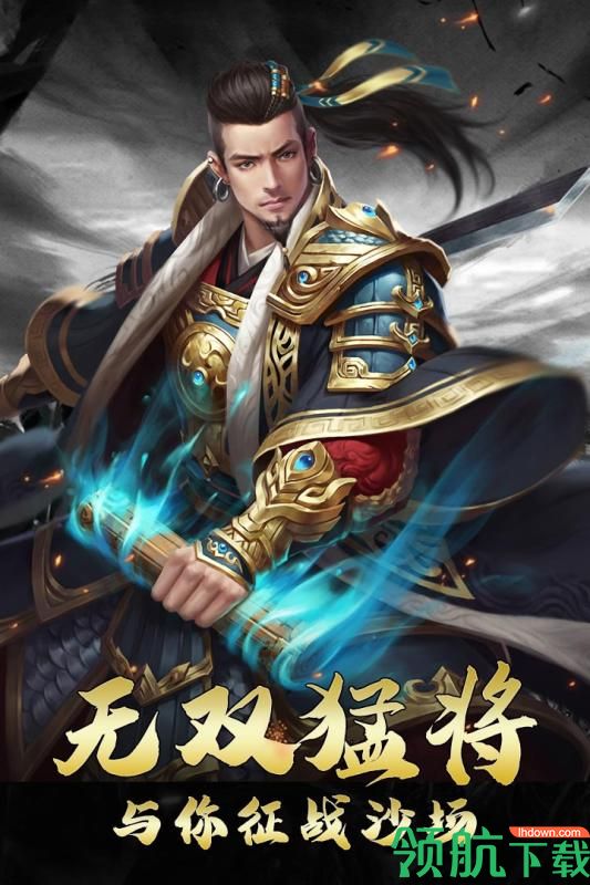 虎啸龙吟阿拉德之怒国际服下载-虎啸龙吟阿拉德之怒下载v1.0