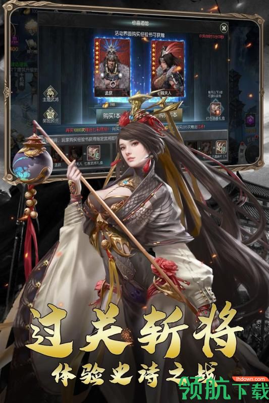 虎啸龙吟阿拉德之怒国际服下载-虎啸龙吟阿拉德之怒下载v1.0