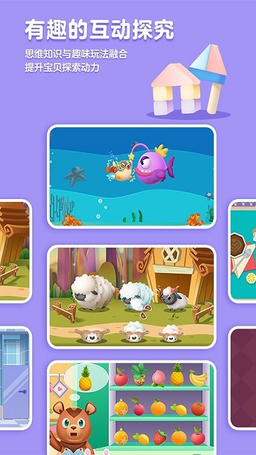 洪恩思维训练app下载-洪恩思维训练下载v5.11.0