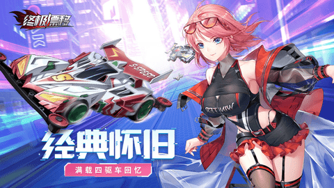 终极漂移模拟器中文版下载-终极漂移模拟器Sahin Simulator  Ultimate下载v1.06