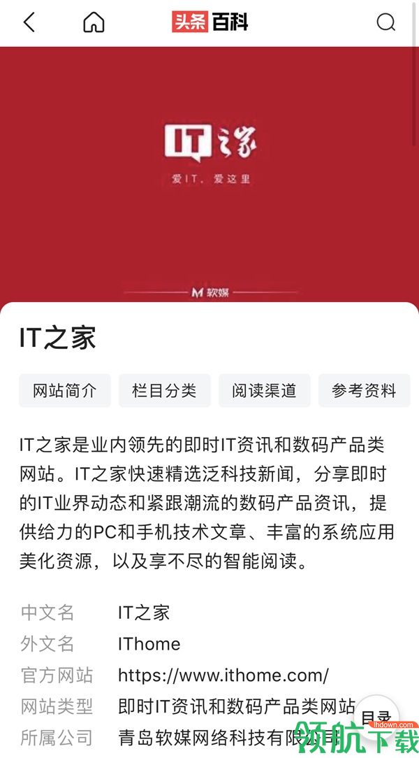 字节跳动飞书云文档app下载-字节跳动飞书妙记下载v5.10.4