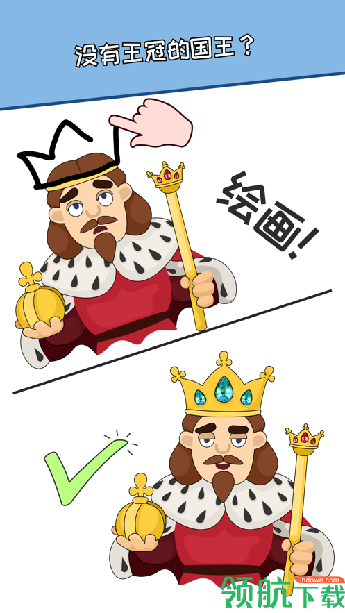 DOP绘制和删除拼图无广告版游戏下载-DOP绘制和删除拼图游戏下载v1.0.0