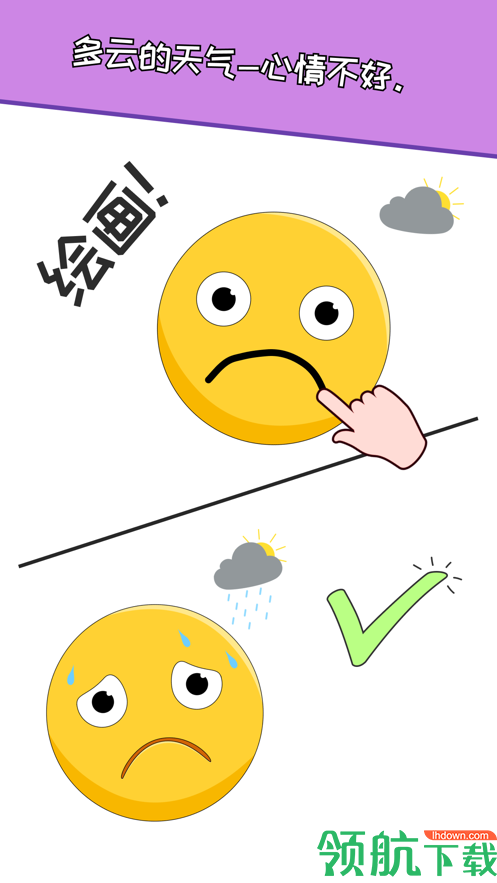 DOP绘制和删除拼图无广告版游戏下载-DOP绘制和删除拼图游戏下载v1.0.0