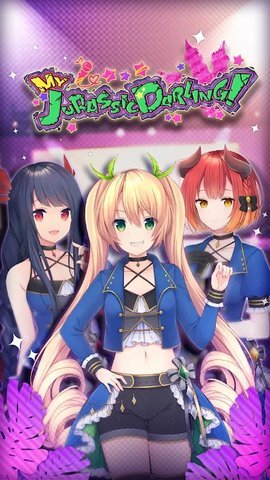 我的侏罗纪女友最新版下载-我的侏罗纪女友汉化版下载v3.0.22