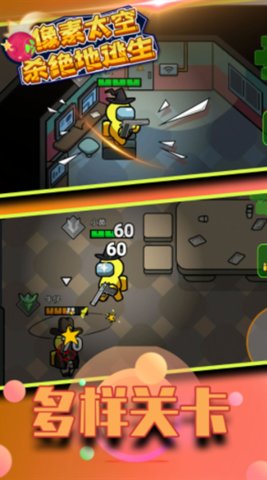 绝地逃生末日手游下载-绝地逃生末日免广告版下载v1.0.1