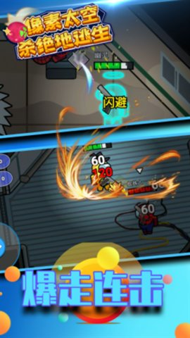 绝地逃生末日手游下载-绝地逃生末日免广告版下载v1.0.1