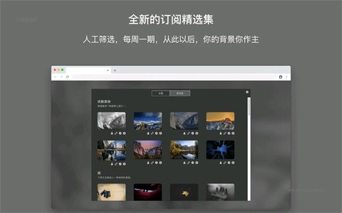 简Tab插件Chrome新标签页插件下载-简Tab最新版下载v1.5.5