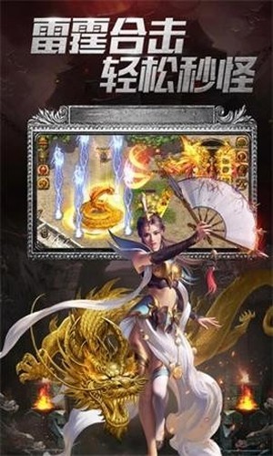 绿毒手游下载-绿毒传奇附兑换码下载v1.0.0