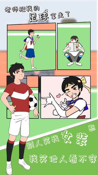 老师把我的小说藏起来了下载-老师把我的小说藏起来了安卓版下载v1.00