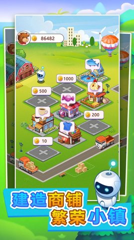迷你城镇探险手游下载-迷你城镇探险无广告版下载v1.0