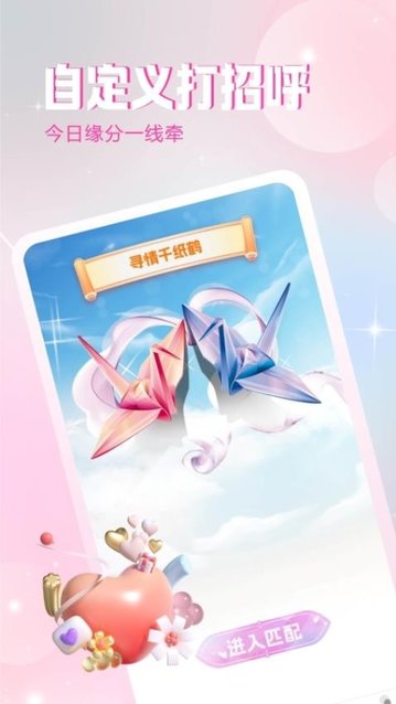 私信软件下载免费下载-私信软件订制版下载v8.8.22-0