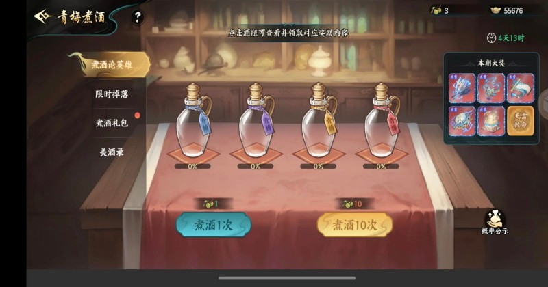 百战群英最新版下载-百战群英安卓版下载v1.0.1