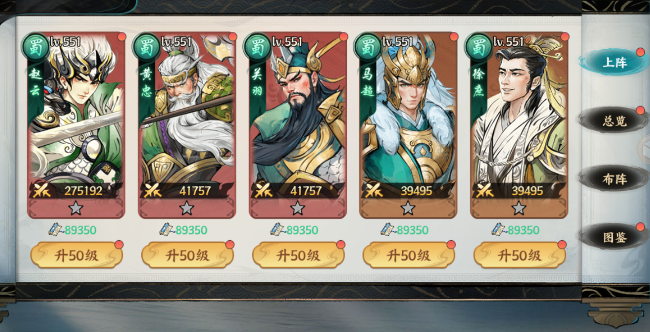 百战群英最新版下载-百战群英安卓版下载v1.0.1