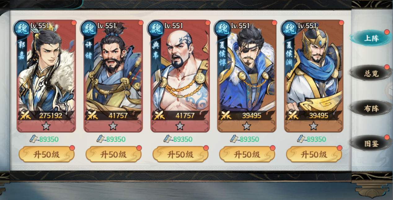 百战群英最新版下载-百战群英安卓版下载v1.0.1