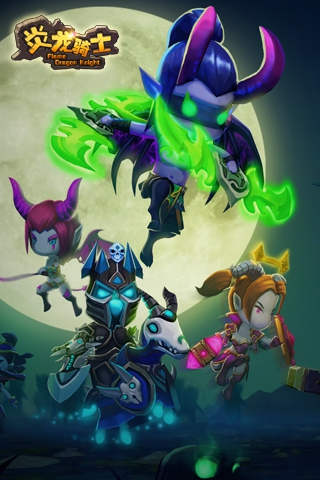炎龙骑士团2手机版ios下载-炎龙骑士团下载v1.0.0
