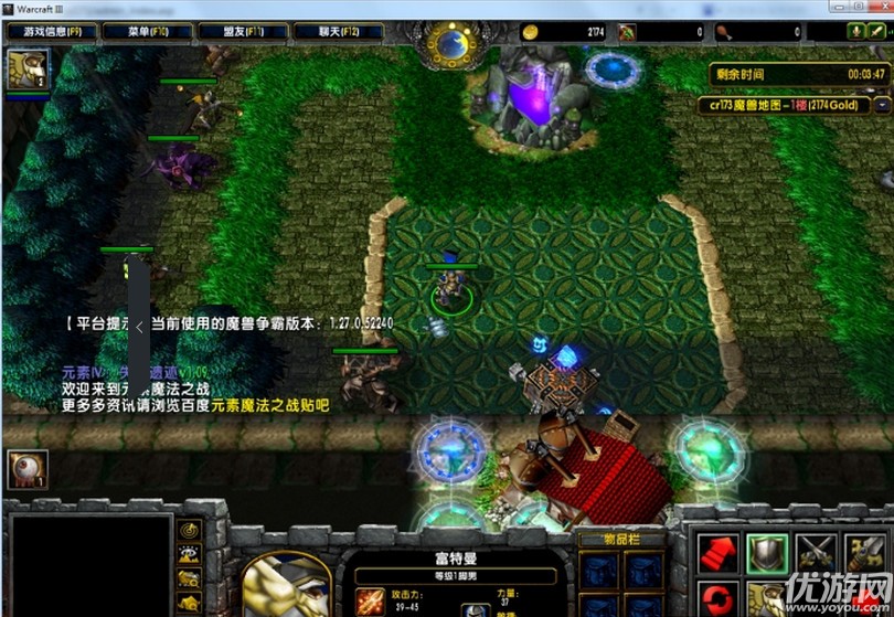 元素魔法师下载-元素魔法师安卓版下载v1.8