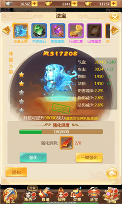 一剑九州行手机版下载（暂未上线）-一剑九州行正式版下载v1.0.0