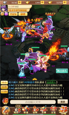 一剑九州行手机版下载（暂未上线）-一剑九州行正式版下载v1.0.0