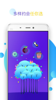 快活app下载-快活最新版下载v1.0.23