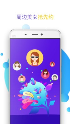 快活app下载-快活最新版下载v1.0.23