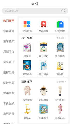 ME仓app最新版下载-ME仓app完整版下载v0.0.4