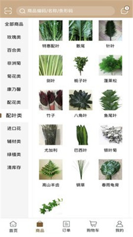 融达最新版下载-融达下载v1.0.11