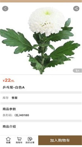 融达最新版下载-融达下载v1.0.11