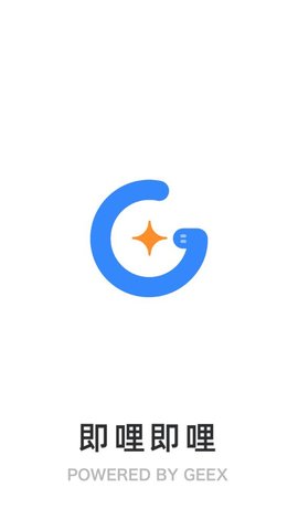 即哩app官方免费下载-即哩app2022最新版下载v1.2.0