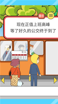 还能这样拼手机版下载-还能这样拼下载v188.1.0.3018