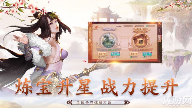 梦幻剑侠斩妖除魔游戏最新版下载-梦幻剑侠斩妖除魔安卓下载v1.0.0