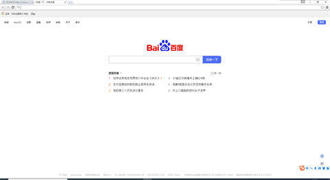 虎斑浏览器官方最新版下载-虎斑浏览器PC版下载v51.0.2704.106
