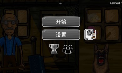 逃离爷爷和奶奶的房子中文版下载-逃离爷爷和奶奶的房子游戏下载v1.5.9