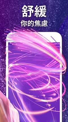 情绪平衡盒子安卓中文版下载-情绪平衡盒子手机版下载v5.3.1