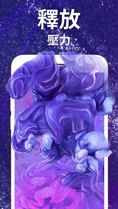 情绪平衡盒子安卓中文版下载-情绪平衡盒子手机版下载v5.3.1