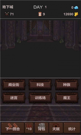 魔王你不要过来啊中文正式版下载-魔王你不要过来啊安卓版下载v1.0