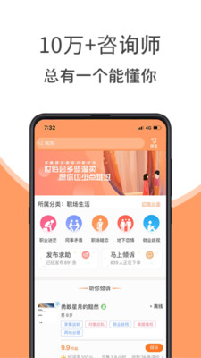 来惜APP最新版下载-来惜安卓免费下载v3.0.0