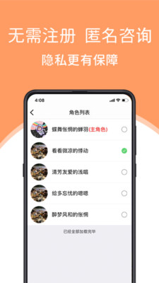 来惜APP最新版下载-来惜安卓免费下载v3.0.0