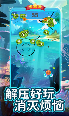 疯狂弹力球碰碰乐游戏版下载-疯狂弹力球碰碰乐手游完整版下载v1.0