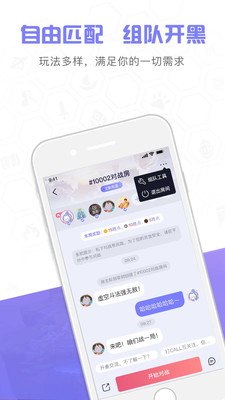 77电竞平台下载-77电竞app下载v1.1.8