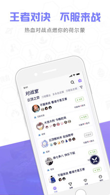 77电竞平台下载-77电竞app下载v1.1.8