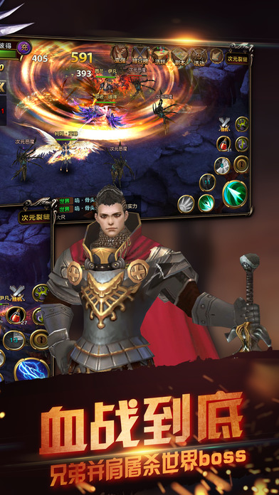 魔域永恒手游公益服下载-魔域永恒手机版下载v1.0.9.252