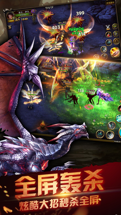 魔域永恒手游公益服下载-魔域永恒手机版下载v1.0.9.252