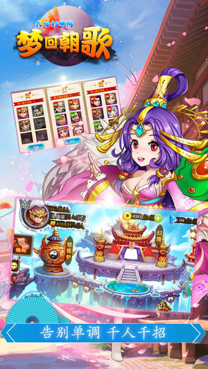 封神榜之伏魔三太子手机版下载-封神榜之伏魔三太子下载v2.2.3