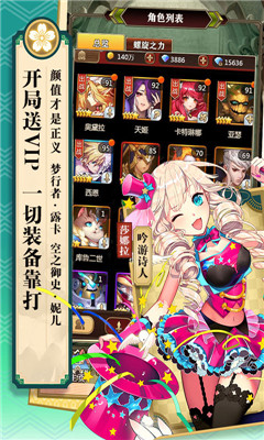 契约战姬魔物来袭2022下载-契约战姬魔物来袭游戏安卓下载v1.0